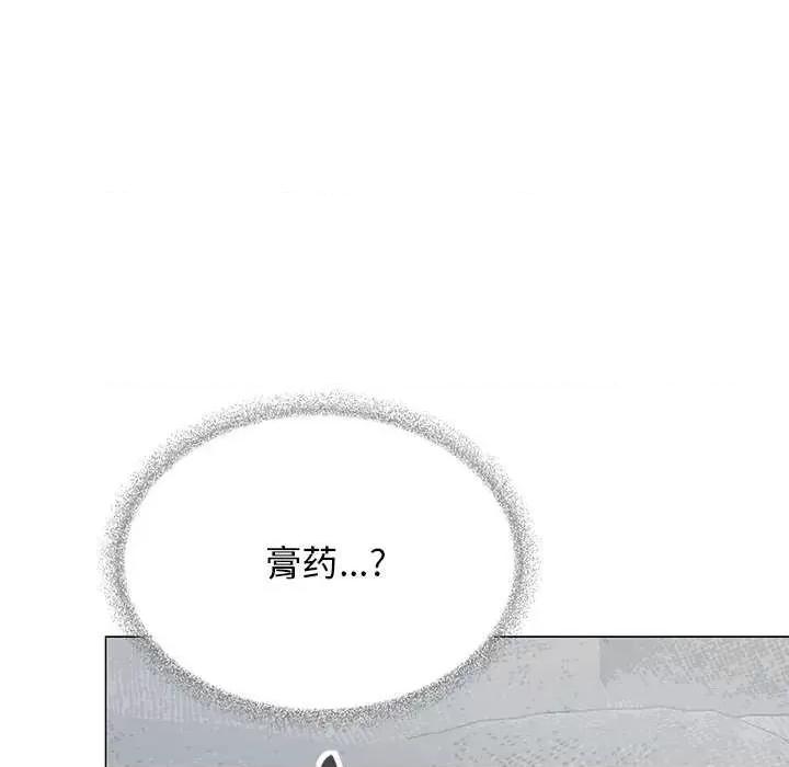 缺德邻居难相处 缺德邻居难相处-缺德邻居难相处 第19话 第179页