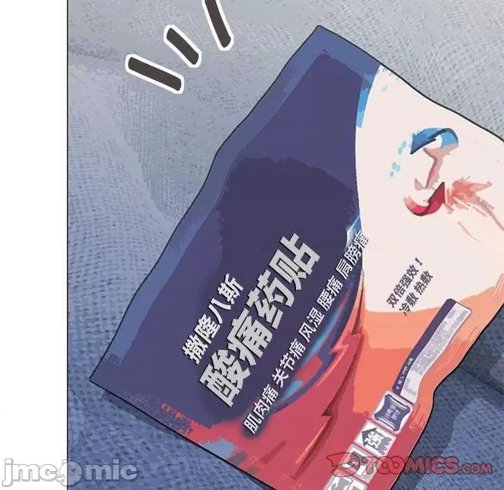 缺德邻居难相处 缺德邻居难相处-缺德邻居难相处 第19话 第180页