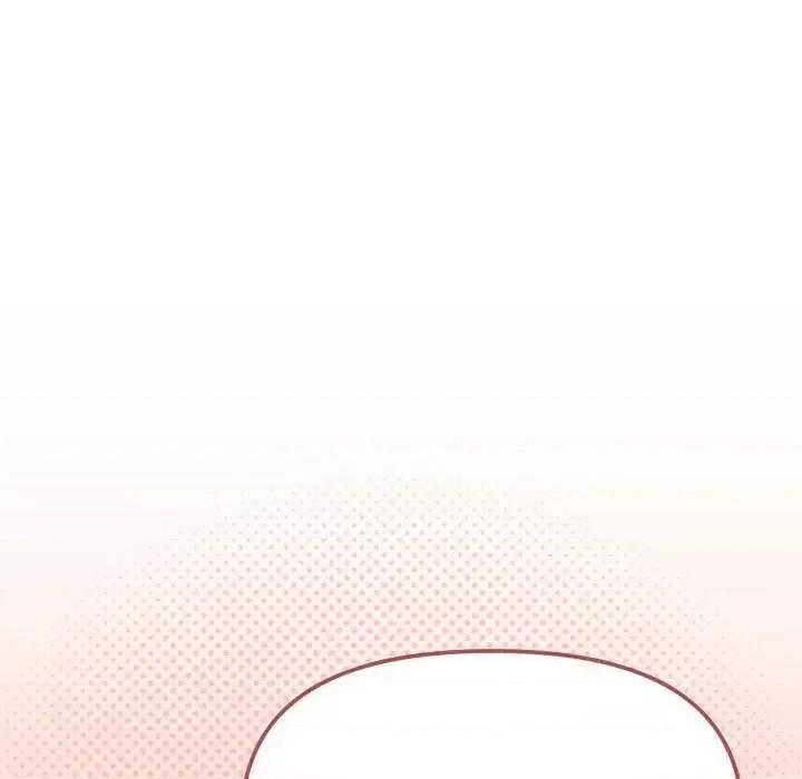 缺德邻居难相处 缺德邻居难相处-缺德邻居难相处 第20话 第47页