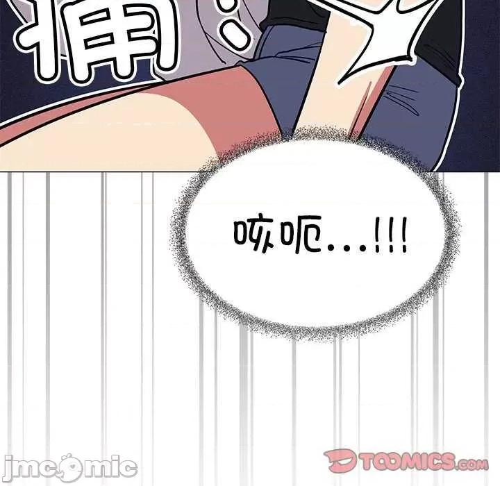 缺德邻居难相处 缺德邻居难相处-缺德邻居难相处 第20话 第160页
