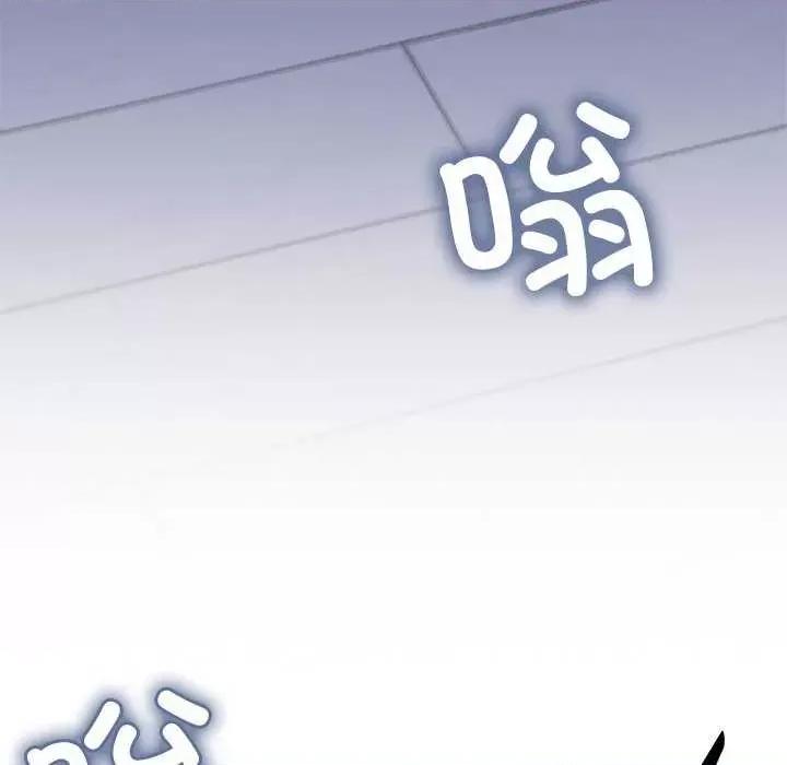 缺德邻居难相处 缺德邻居难相处-缺德邻居难相处 第20话 第169页