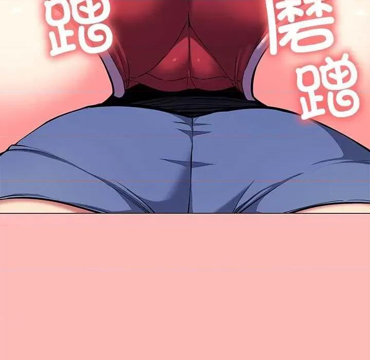 缺德邻居难相处 缺德邻居难相处-缺德邻居难相处 第20话 第213页