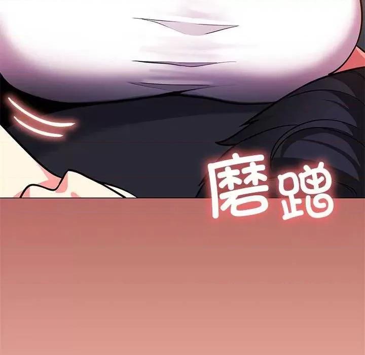 缺德邻居难相处 缺德邻居难相处-缺德邻居难相处 第20话 第221页