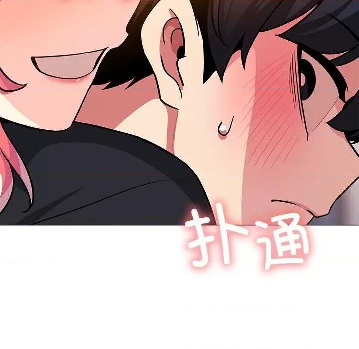 缺德邻居难相处 缺德邻居难相处-缺德邻居难相处 第21话 第48页