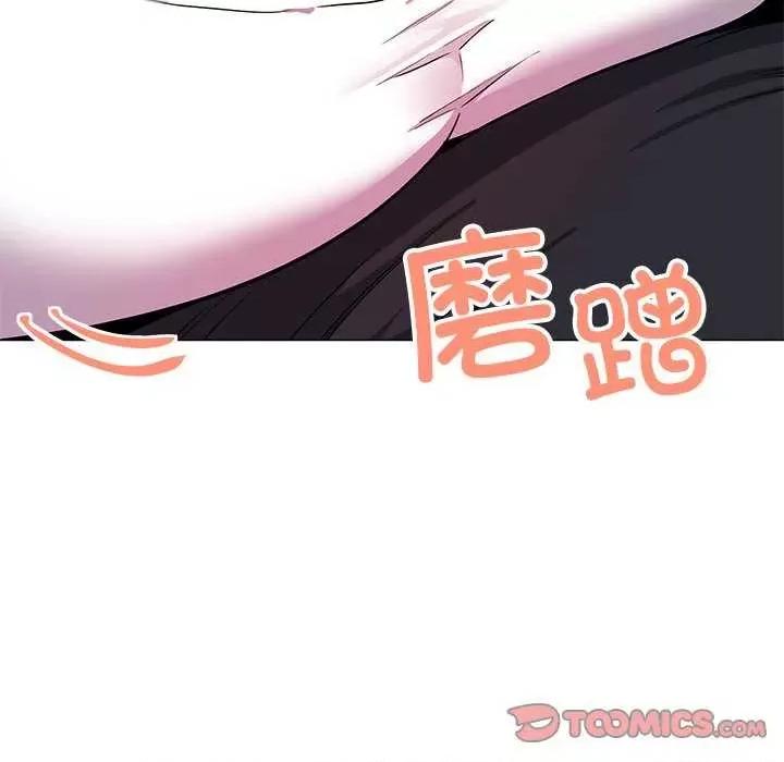 缺德邻居难相处 缺德邻居难相处-缺德邻居难相处 第21话 第64页