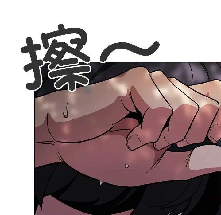 缺德邻居难相处 缺德邻居难相处-缺德邻居难相处 第21话 第214页