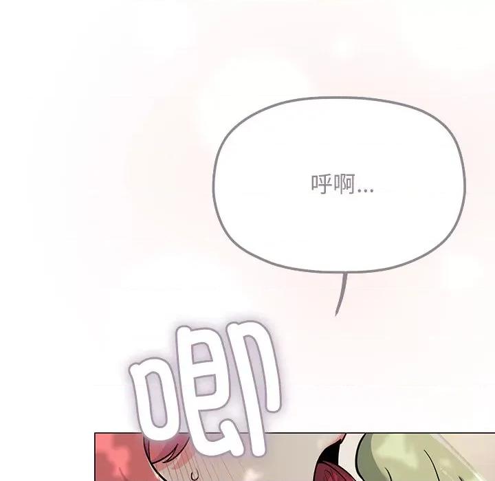 缺德邻居难相处 缺德邻居难相处-缺德邻居难相处 第22话 第22页