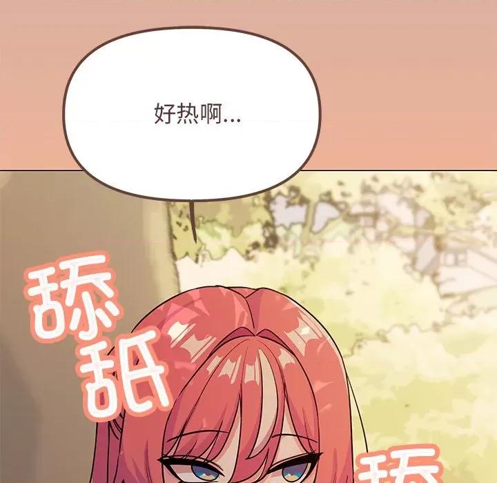 缺德邻居难相处 缺德邻居难相处-缺德邻居难相处 第22话 第26页