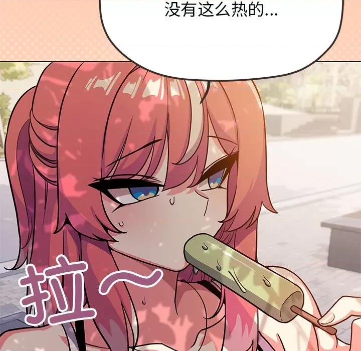 缺德邻居难相处 缺德邻居难相处-缺德邻居难相处 第22话 第31页