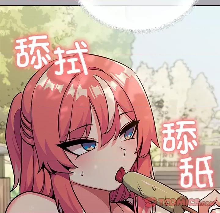 缺德邻居难相处 缺德邻居难相处-缺德邻居难相处 第22话 第36页