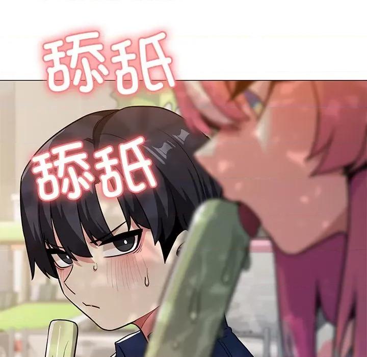缺德邻居难相处 缺德邻居难相处-缺德邻居难相处 第22话 第41页