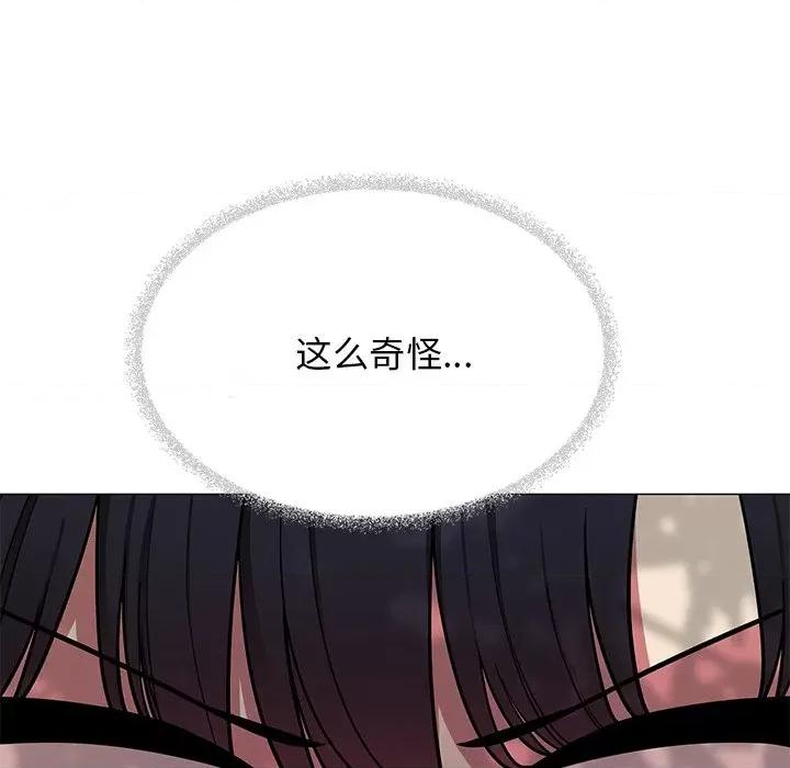 缺德邻居难相处 缺德邻居难相处-缺德邻居难相处 第22话 第58页