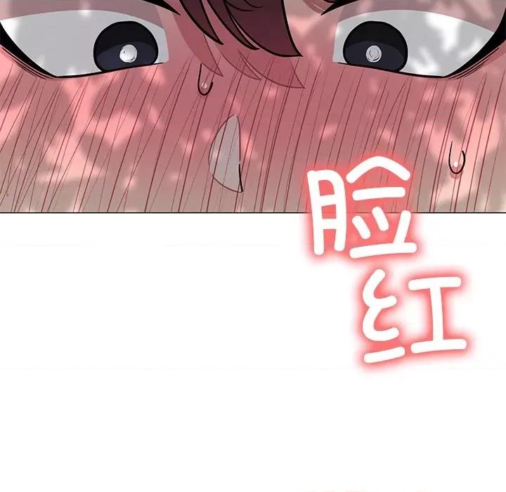 缺德邻居难相处 缺德邻居难相处-缺德邻居难相处 第22话 第59页