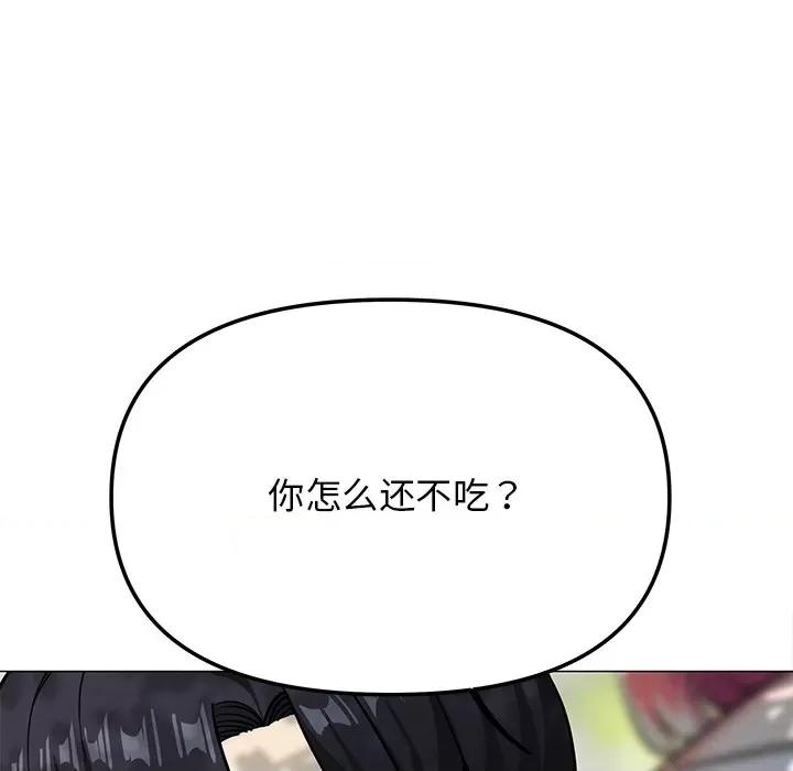 缺德邻居难相处 缺德邻居难相处-缺德邻居难相处 第22话 第62页