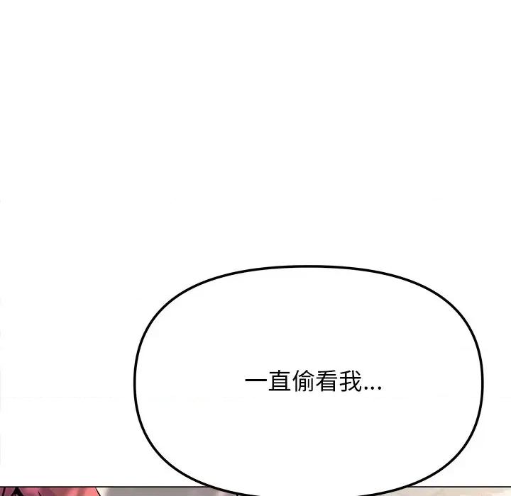 缺德邻居难相处 缺德邻居难相处-缺德邻居难相处 第22话 第64页
