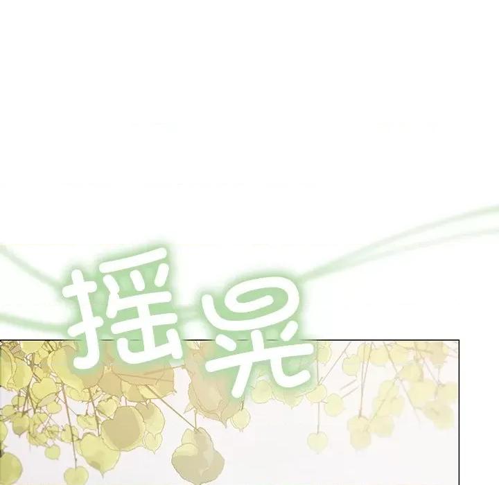 缺德邻居难相处 缺德邻居难相处-缺德邻居难相处 第22话 第74页