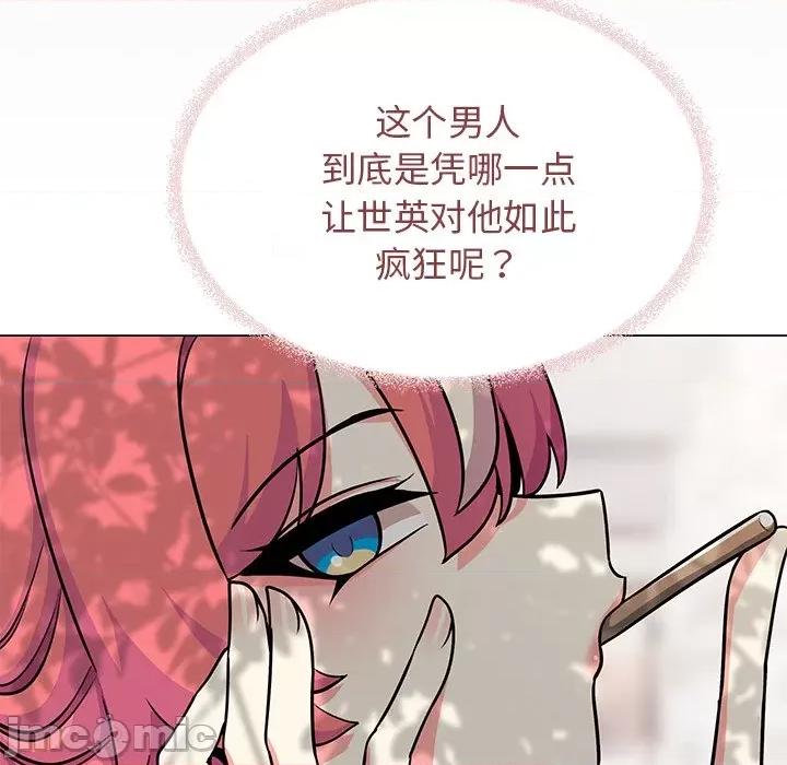 缺德邻居难相处 缺德邻居难相处-缺德邻居难相处 第22话 第90页