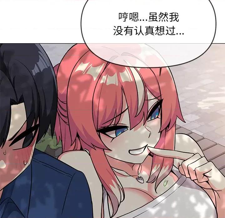 缺德邻居难相处 缺德邻居难相处-缺德邻居难相处 第22话 第112页