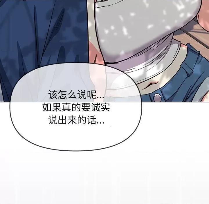 缺德邻居难相处 缺德邻居难相处-缺德邻居难相处 第22话 第113页