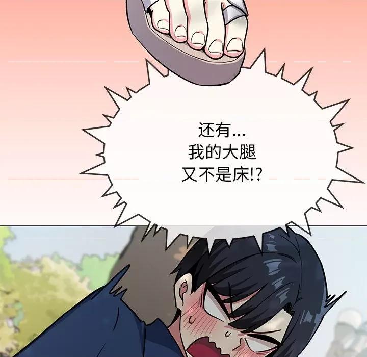 缺德邻居难相处 缺德邻居难相处-缺德邻居难相处 第22话 第121页