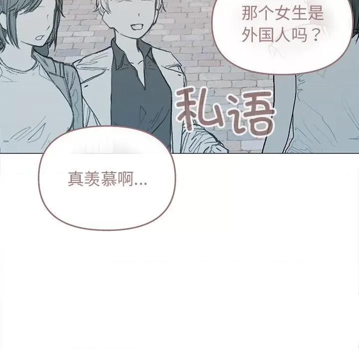 缺德邻居难相处 缺德邻居难相处-缺德邻居难相处 第22话 第126页