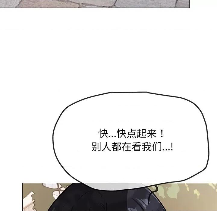 缺德邻居难相处 缺德邻居难相处-缺德邻居难相处 第22话 第131页