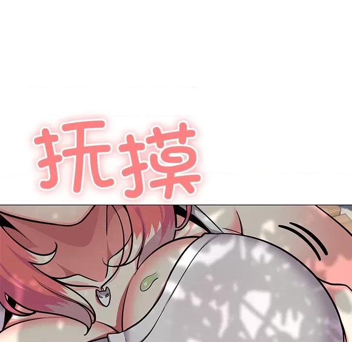 缺德邻居难相处 缺德邻居难相处-缺德邻居难相处 第22话 第139页