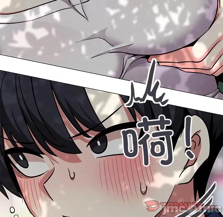 缺德邻居难相处 缺德邻居难相处-缺德邻居难相处 第22话 第140页