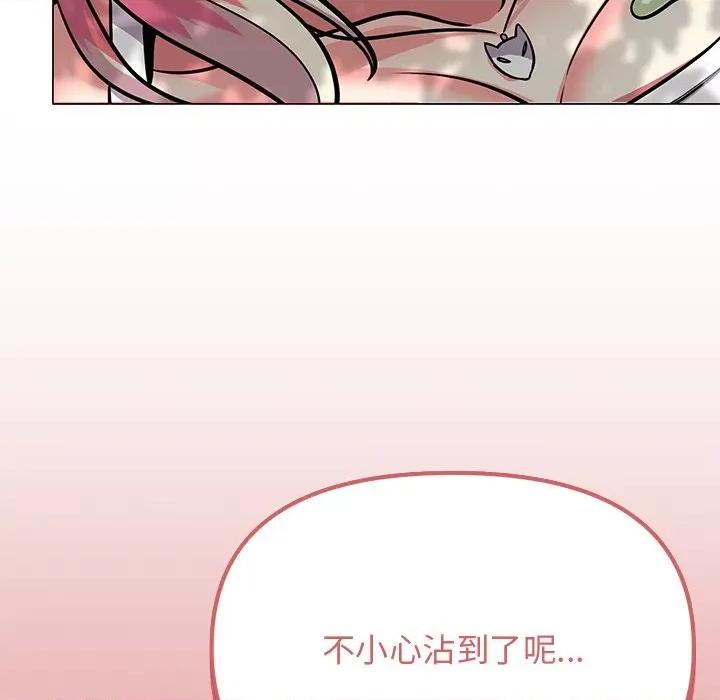 缺德邻居难相处 缺德邻居难相处-缺德邻居难相处 第22话 第143页