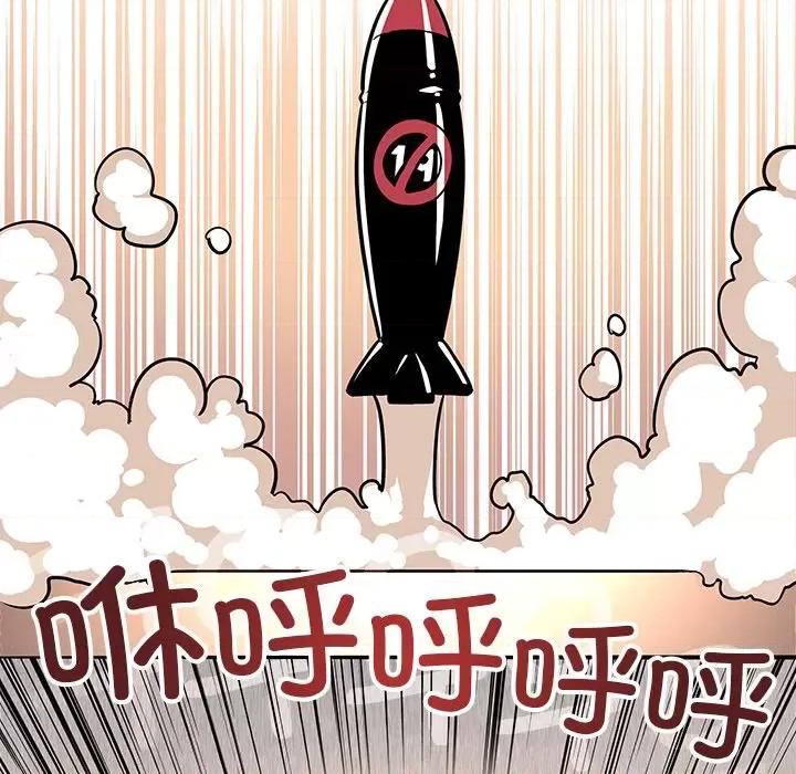 缺德邻居难相处 缺德邻居难相处-缺德邻居难相处 第22话 第152页