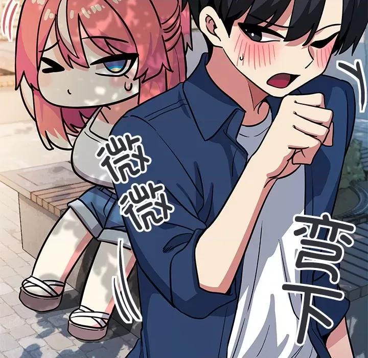 缺德邻居难相处 缺德邻居难相处-缺德邻居难相处 第22话 第161页