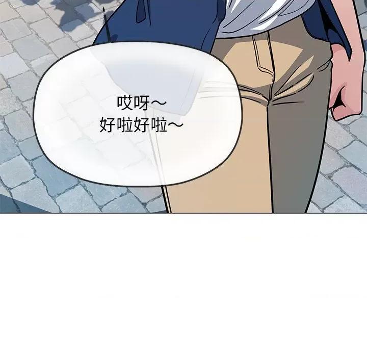 缺德邻居难相处 缺德邻居难相处-缺德邻居难相处 第22话 第162页
