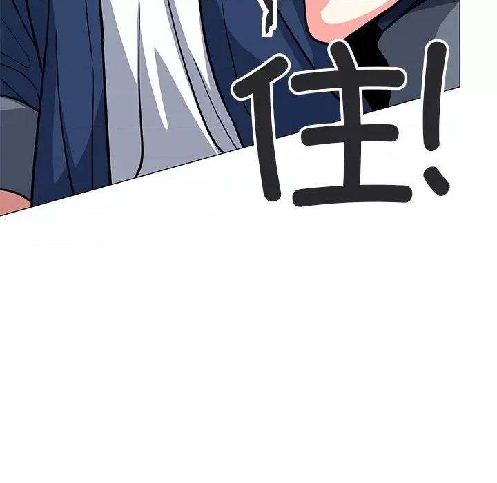 缺德邻居难相处 缺德邻居难相处-缺德邻居难相处 第22话 第168页