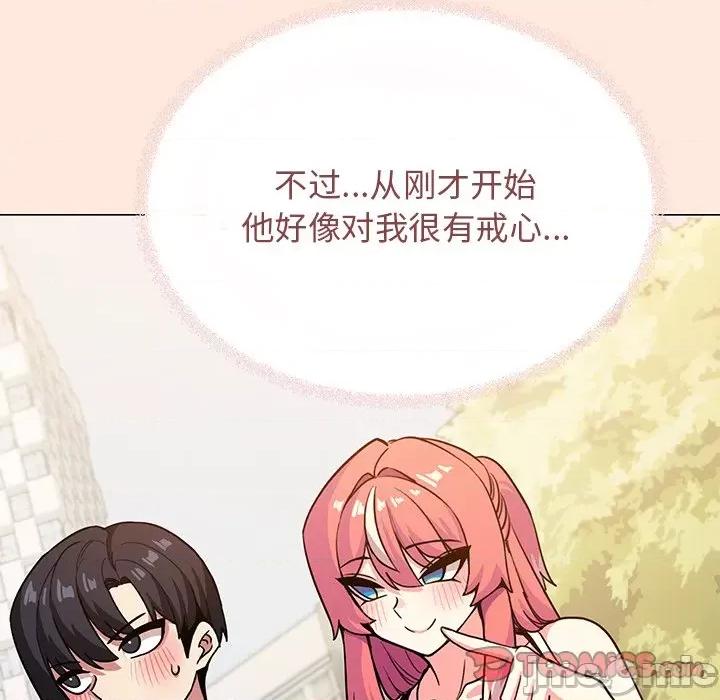 缺德邻居难相处 缺德邻居难相处-缺德邻居难相处 第22话 第180页
