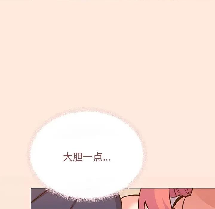 缺德邻居难相处 缺德邻居难相处-缺德邻居难相处 第22话 第183页