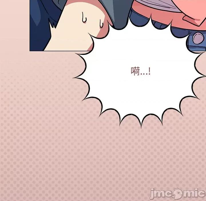 缺德邻居难相处 缺德邻居难相处-缺德邻居难相处 第22话 第185页