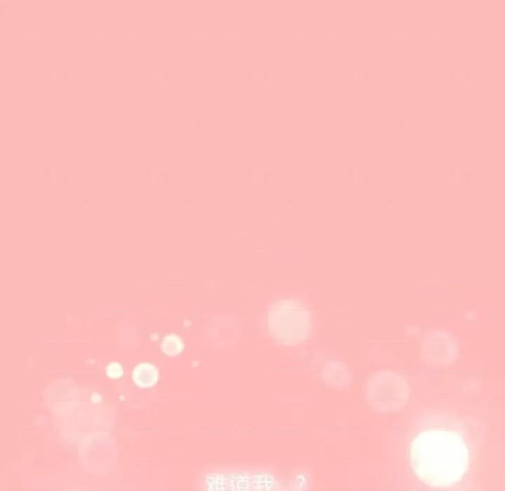 缺德邻居难相处 缺德邻居难相处-缺德邻居难相处 第24话 第13页