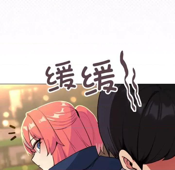 缺德邻居难相处 缺德邻居难相处-缺德邻居难相处 第24话 第27页