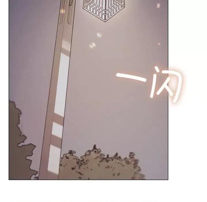 缺德邻居难相处 缺德邻居难相处-缺德邻居难相处 第24话 第39页