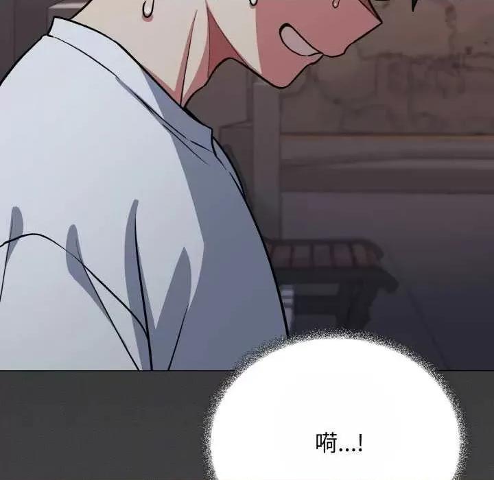 缺德邻居难相处 缺德邻居难相处-缺德邻居难相处 第24话 第49页