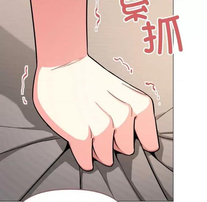 缺德邻居难相处 缺德邻居难相处-缺德邻居难相处 第24话 第128页
