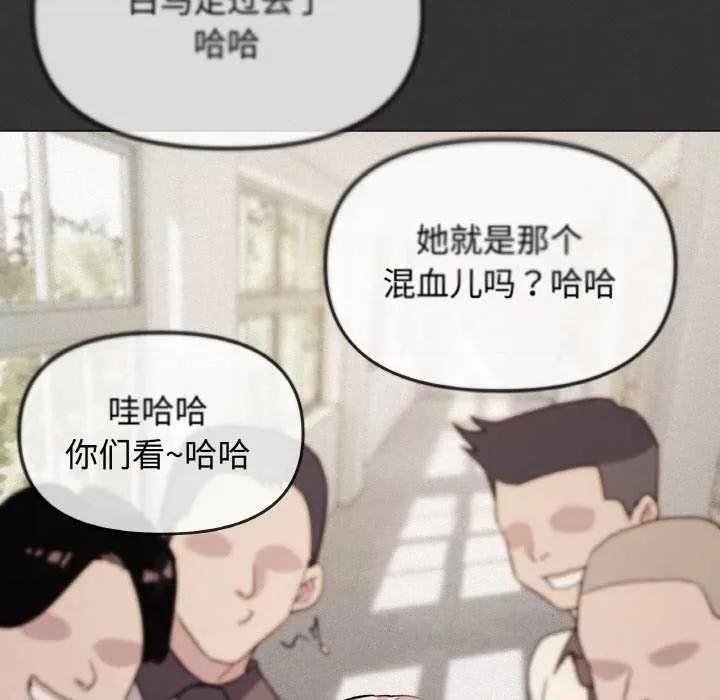 缺德邻居难相处 缺德邻居难相处-缺德邻居难相处 第24话 第153页
