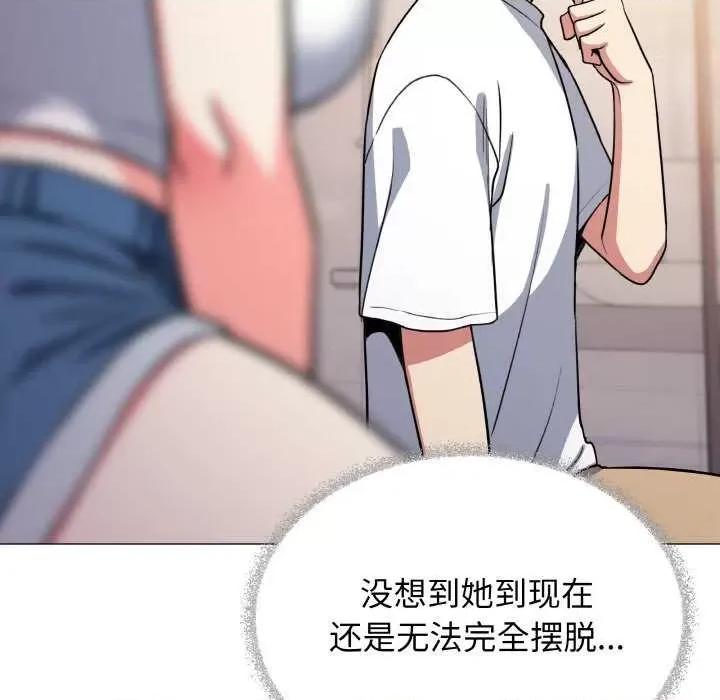 缺德邻居难相处 缺德邻居难相处-缺德邻居难相处 第24话 第182页