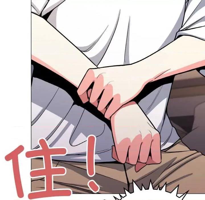 缺德邻居难相处 缺德邻居难相处-缺德邻居难相处 第24话 第202页