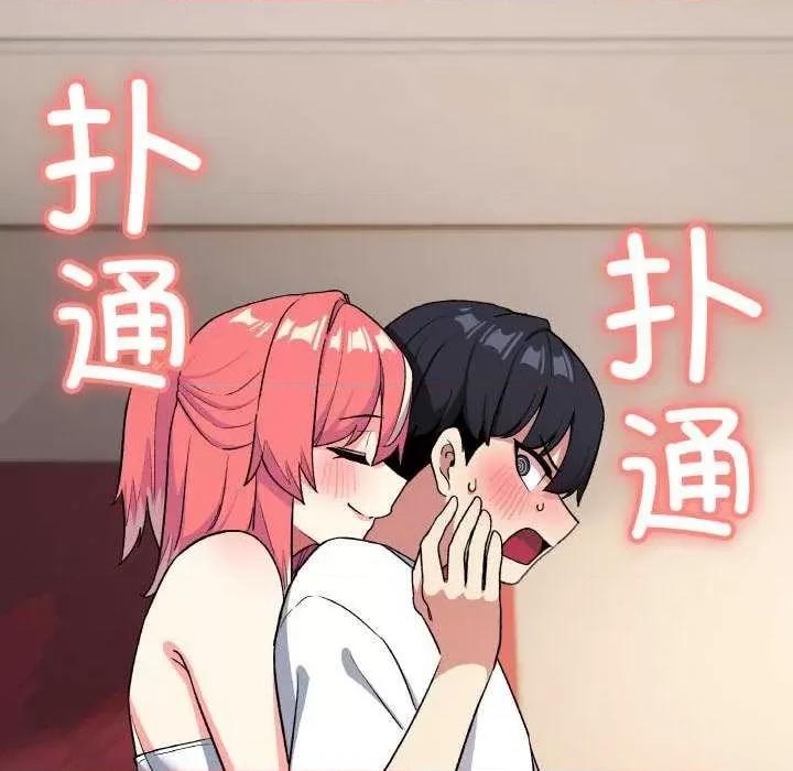 缺德邻居难相处 缺德邻居难相处-缺德邻居难相处 第24话 第211页