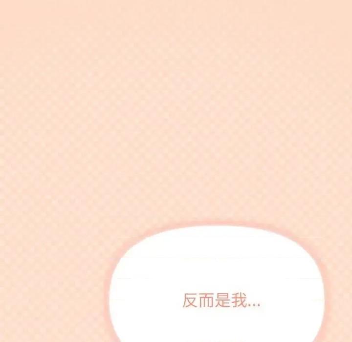 缺德邻居难相处 缺德邻居难相处-缺德邻居难相处 第24话 第221页