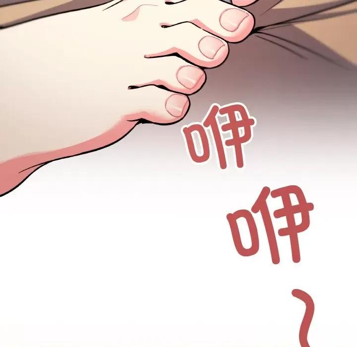 缺德邻居难相处 缺德邻居难相处-缺德邻居难相处 第25话 第46页