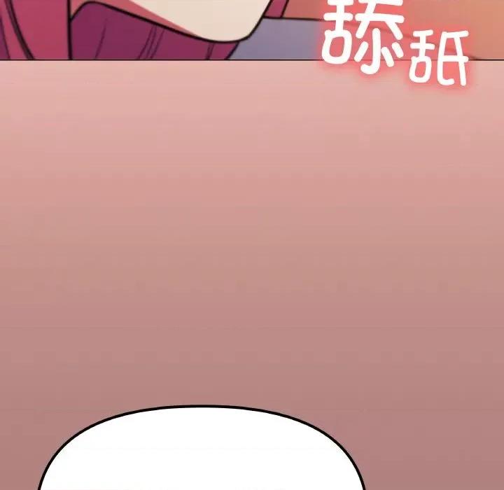 缺德邻居难相处 缺德邻居难相处-缺德邻居难相处 第25话 第48页