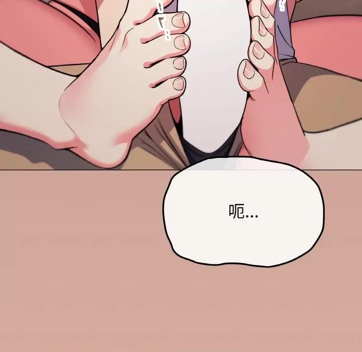 缺德邻居难相处 缺德邻居难相处-缺德邻居难相处 第25话 第57页