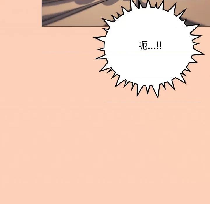 缺德邻居难相处 缺德邻居难相处-缺德邻居难相处 第25话 第63页